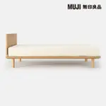 【MUJI 無印良品】橡木組合床台+床頭板/Q/木製腳/20CM(大型家具配送)