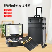 在飛比找樂天市場購物網優惠-帶燈化妝跟妝工具箱大號紋眉師專用多層拉桿便攜鋁合金化妝箱