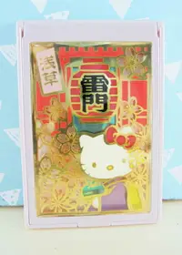 在飛比找樂天市場購物網優惠-【震撼精品百貨】Hello Kitty 凱蒂貓-HELLO 