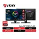 msi 微星 Optix MPG321UR-QD 電競螢幕 32型/UHD/HDR/144hz 現貨 廠商直送