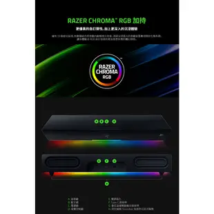 雷蛇 Razer 利維坦巨獸Leviathan V2 聲霸 喇叭 RGB 藍牙喇叭 【GAME休閒館】