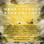 『在線秒回 問題 可以一對一溝通』周易感情 桃花 工作 事業 算命 占卜 子平 八字 婚姻 感情 財運 流年 命理 運勢