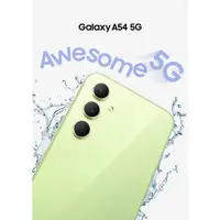 在飛比找蝦皮購物優惠-A54新到貨🔥【全新原廠公司貨】SAMSUNG Galaxy