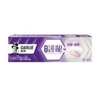 在飛比找蝦皮商城優惠-DARLIE好來 黑人極致護齦抗敏礦鹽牙膏120g