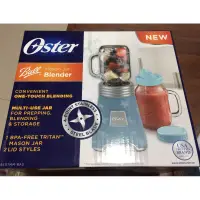 在飛比找蝦皮購物優惠-全新美國Oster Ball Mason Jar隨鮮瓶果汁機