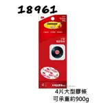 3M 無痕雙面膠條 文具包 大型/中型/小型/迷你 [18961/18962/18963/18964]