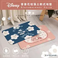 在飛比找momo購物網優惠-【收納王妃】Disney 迪士尼 米奇米妮普普花 軟式珪藻土