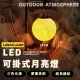 【氣氛大師】LED可掛式月亮燈(USB充電 可調節色溫 床頭燈 居家裝飾 小夜燈 氛圍燈 照明燈具 露營 交換禮物)