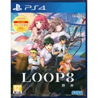 在飛比找蝦皮商城優惠-PS4遊戲 LOOP8 降神 中文版【魔力電玩】