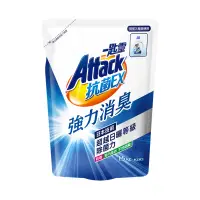 在飛比找家樂福線上購物網優惠-一匙靈Attack抗菌EX洗衣精補充-1.5Kg