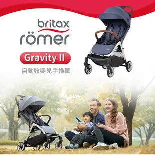 Britax Römer 英國 Britax Gravity II 自動收嬰兒手推車【YODEE優迪】