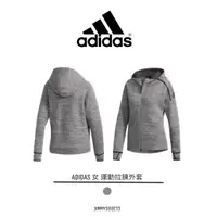 在飛比找蝦皮購物優惠-【吉米.tw】現貨 ADIDAS Z.N.E. Storm 