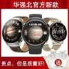 華強北新款Watch4pro微穿戴GT3 5運動NFC錄音MP3成人男女智能手表