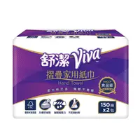 在飛比找蝦皮購物優惠-Kleenex 舒潔 VIVA抽取式擦手紙摺疊紙巾 150張