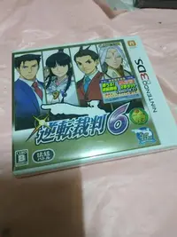 在飛比找Yahoo!奇摩拍賣優惠-~請先詢問庫存 3DS 逆轉裁判6 NEW 3DS LL N