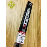 在飛比找蝦皮購物優惠-（拓源釣具）SHIMANO Light Game BB 82