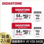 【GIGASTONE 立達】GAMING PLUS MICROSDXC UHS-Ⅰ U3 A1V30 64GB遊戲專用記憶卡-2入組(支援SWITCH/GOPRO)