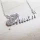 【比法一生】純銀名字項鍊-Shuan 925純銀手作飾品