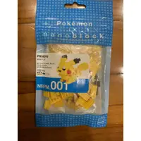 在飛比找蝦皮購物優惠-寶可夢 皮卡丘 pikachu nanoblock npbm