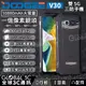 Doogee V30 雙5G三防手機 支援eSIM 15+256GB 10800mAh 1億像素鏡頭 夜視鏡頭 安卓12