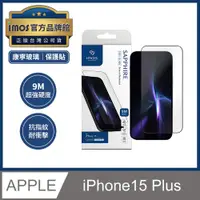 在飛比找PChome24h購物優惠-imos iPhone 15 Plus 6.7吋 滿版黑邊 