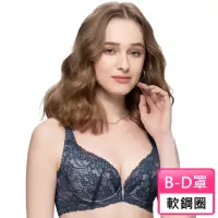 在飛比找momo購物網優惠-【Swear 思薇爾】Cozy beauty系列B-D罩軟鋼