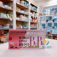 在飛比找樂天市場購物網優惠-日本製【JAMAY】晶美 B2B6 PLUS γ 軟膠囊食品