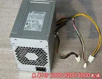 在飛比找Yahoo!奇摩拍賣優惠-熱銷 HP 8200 6200 MT 電源 D10-320P