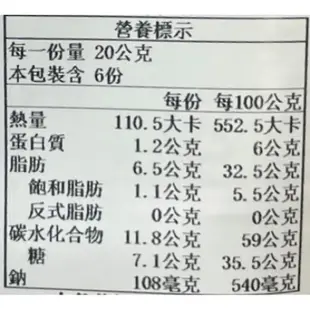 日本 三立製菓 SANRiTSU 源氏派 千層酥 蝴蝶餅