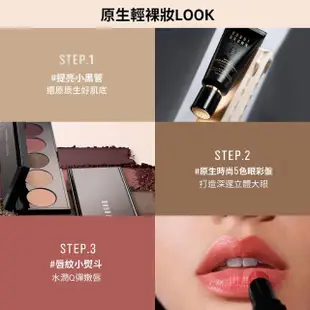 【Bobbi Brown 芭比波朗】自然好感眼彩組(流雲持久炫彩雙頭眼影筆 + 原生時尚5色眼彩盤/百貨週年慶/預購會)