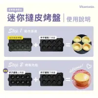 在飛比找樂天市場購物網優惠-台灣公司貨 原廠彩盒裝 Vitantonio 鬆餅機 烤盤 