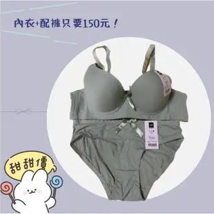 仕女膚內衣👙兩色可選❤️