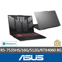 在飛比找momo購物網優惠-【ASUS 華碩】17.3吋R5 RTX4060電競筆電(F