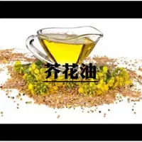 在飛比找蝦皮購物優惠-芥花油、手工皂、另售矽膠皂模、台灣蜂蠟、硬脂酸、皂基、母乳皂