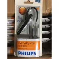 在飛比找蝦皮購物優惠-飛利浦 PHILIPS 耳麥 SHM2100U 單聲道 耳掛