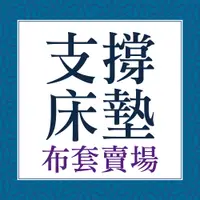 在飛比找蝦皮商城優惠-【日本旭川】空氣床墊套-單人/單人加大/雙人/雙人加大 布套