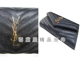 YSL 長夾國際正版保證進口防水防刮皮革二折釦型大方多夾層大容量不摺鈔品證盒塵套提袋 (3.1折)