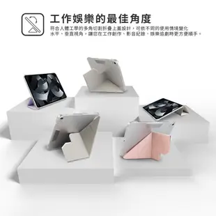 【加也】JTLEGEND Ness系列 iPad Air5 10.9 專用 多角度折疊防潑水布紋保護殼 2024新版本