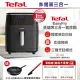 【Tefal 特福】Easy Fry 蒸燒烤 三合一氣炸鍋