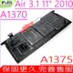 APPLE A1375 電池(同級料件)適用 蘋果 A1390,A1370電池(2010年),Air 11吋,MC505,MC506,MC507LL/A,MC968,MC969,MacBook Air 3.1