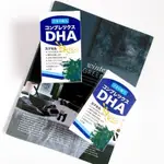 日本 普樂寧DHA 複方膠囊(60粒入)｜DHA 黃金海藻萃取 大豆卵磷脂 維他命 GABA 米胚芽 藻油 葉酸