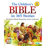 兒童聖經 365 層故事 365 聖經兒童聖經故事