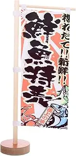 Happyyami Japanese Restaurant Flag Vertical Windsock Decor Home Dorm Decor Sturdy Material 1pc