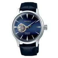 在飛比找PChome24h購物優惠-SEIKO PRESAGE開芯機械腕錶4R38-01N0B(