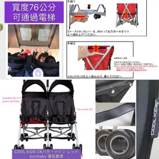 热销*日本COOLKIDS嬰兒雙人推車超輕便攜傘車折疊二胎兒童雙胞胎手推車