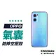 【空壓防摔殼】保護殼 手機殼 適用 OPPO Reno 11 10 Pro 8 8T 8z 7 6 5 4 2 Z