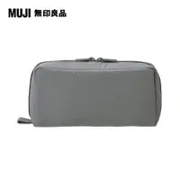 在飛比找PChome24h購物優惠-【MUJI 無印良品】聚酯纖維多用途小物收納包.灰