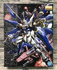 在飛比找買動漫優惠-《GTS》BANDAI 模型 MG1/100 攻擊自由鋼彈 