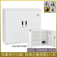 在飛比找momo購物網優惠-【收藏家】425公升電子防潮鞋櫃(AHD-500MW 衣鞋包