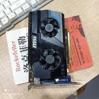 在飛比找蝦皮購物優惠-MSI 微星 N630GT BlizzardV5 2G D3